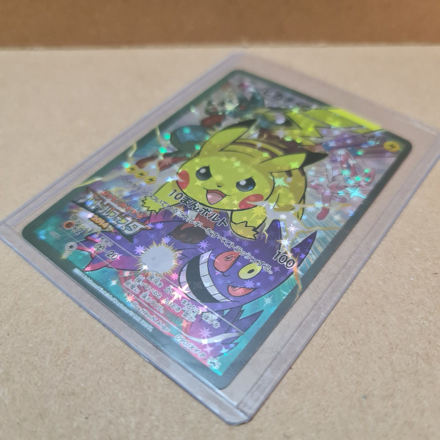 Carta Pokémon Pikachu [Battle Festa] 90/XY-P - Capa Protetora Incluída