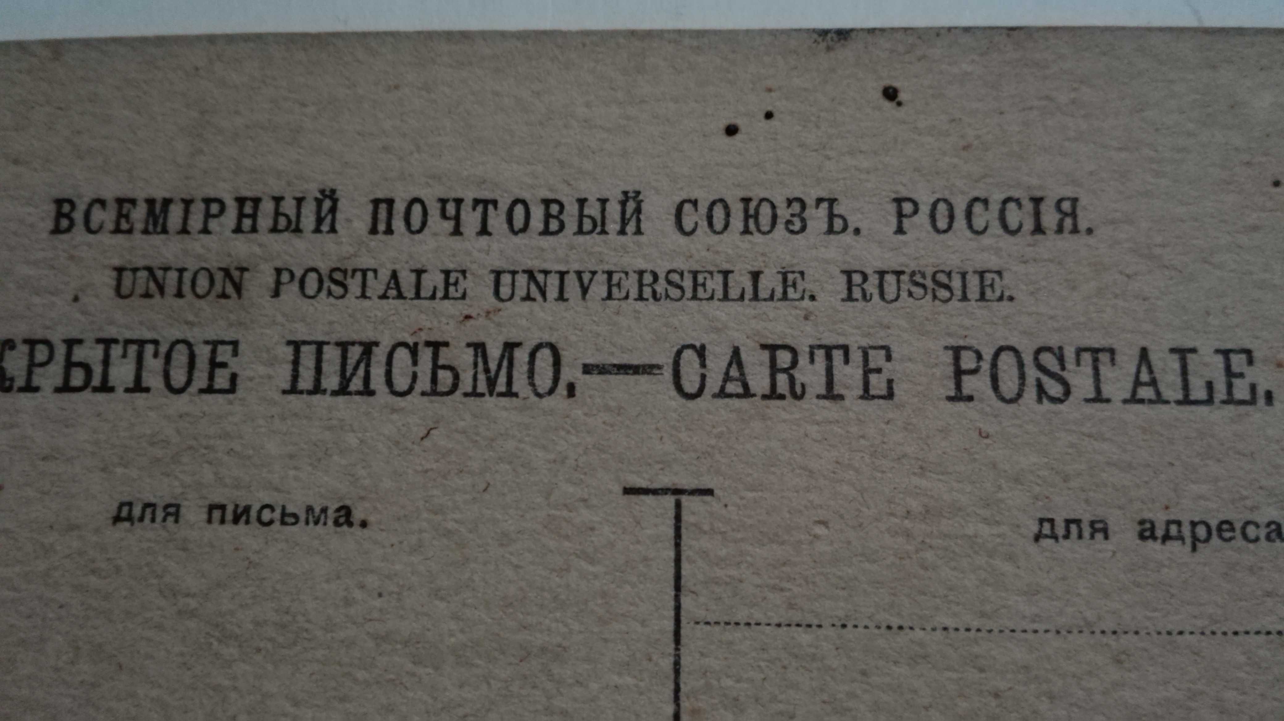 Блашке Анна Эдуардовнв (1857-после 1925) уч Лагорио Пейзаж Дети в лесу