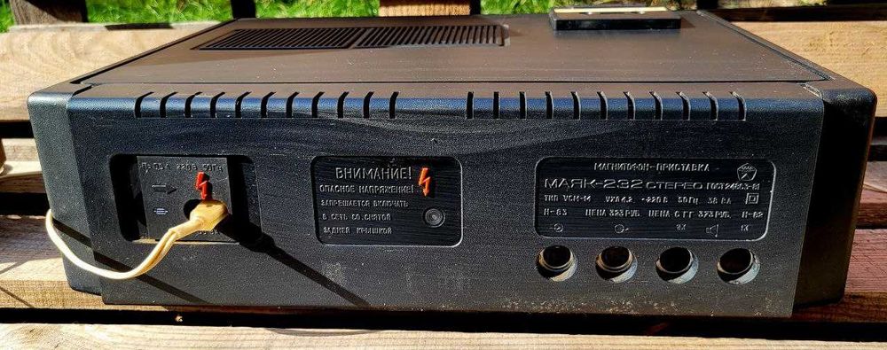 Маяк-232 Стерео з колонками, раритет, робочий коллекційний стан, СРСР