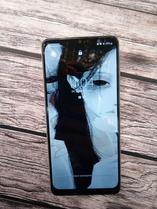 Samsung galaxy m32 , заблокирован