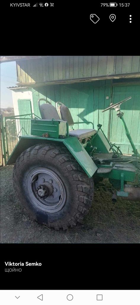 Продається трактор