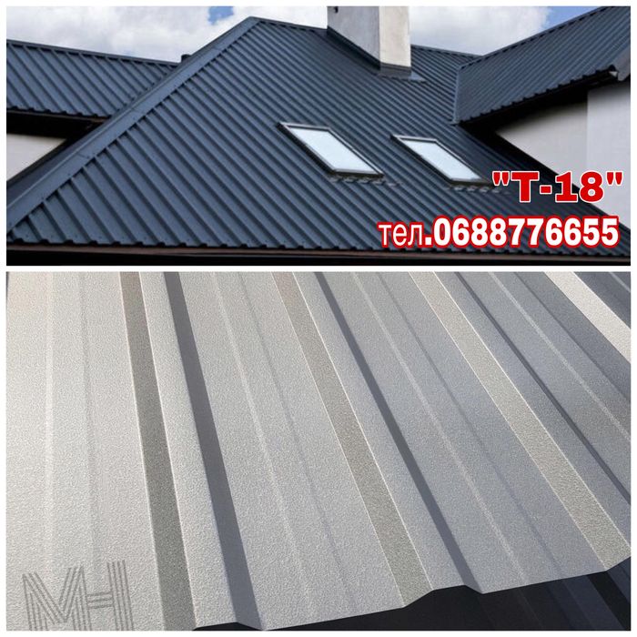 Металочерепиця профнастил парапети покрівля дах паркан черепиця забор