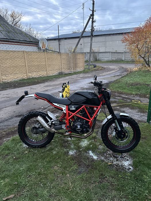 Geon Scrambler 250