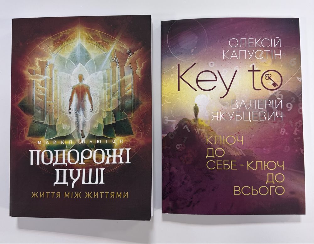 Книги духовна практика навчання