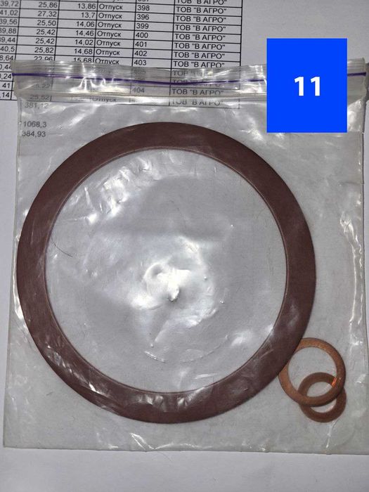 Ремкомплект главного цилиндра сцепления