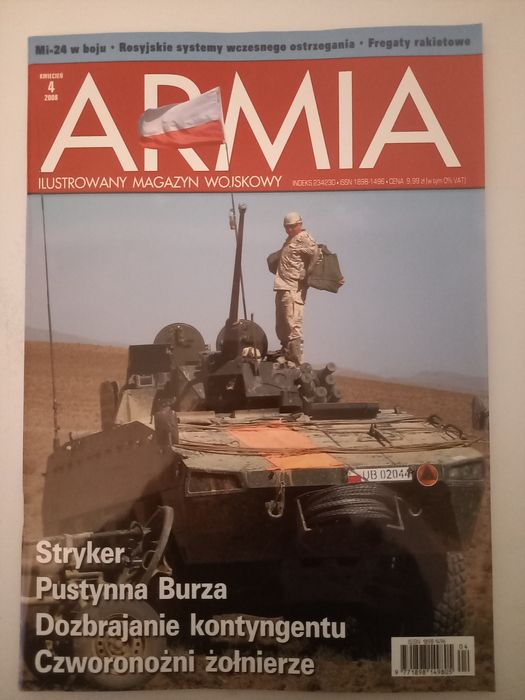 Magazyn Wojskowy Armia 4/2008