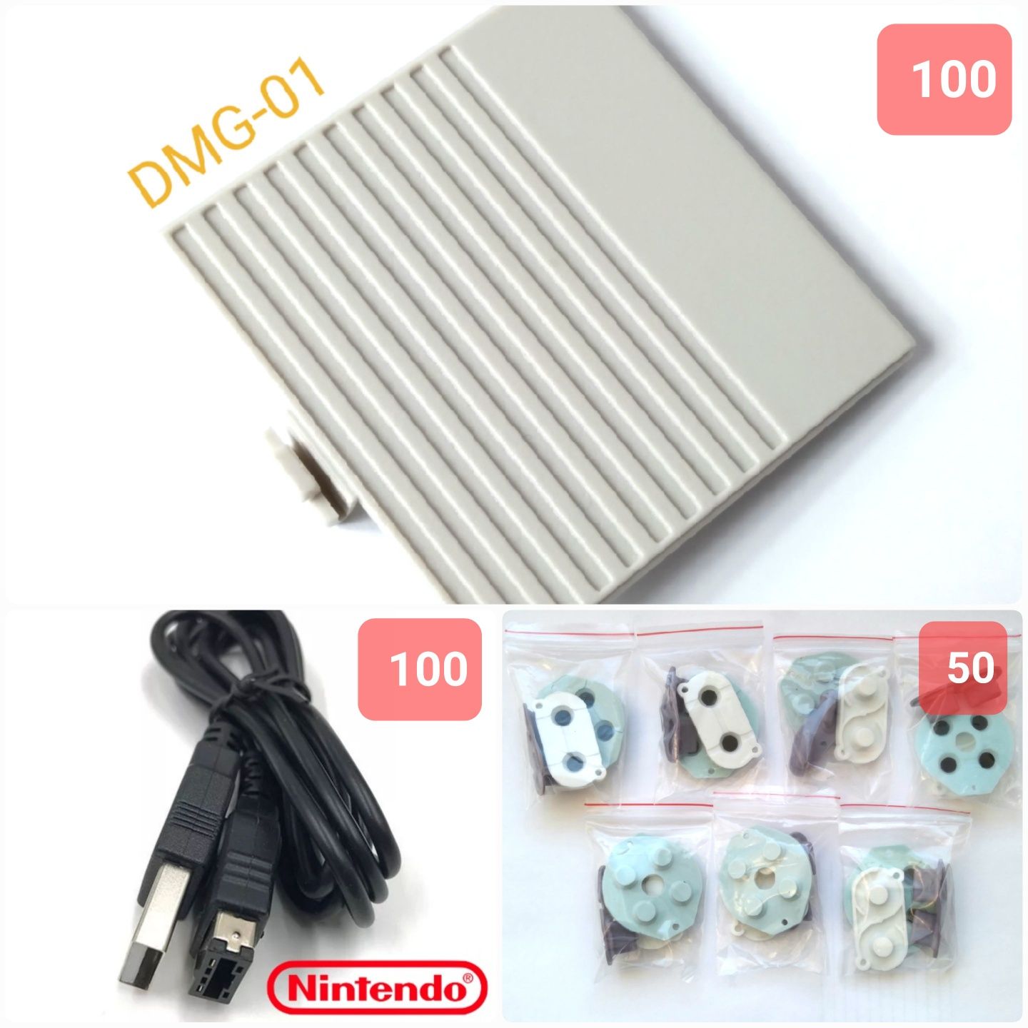 Аксессуары Nintendo Game Boy Color Advance крышка корпус зарядное USB