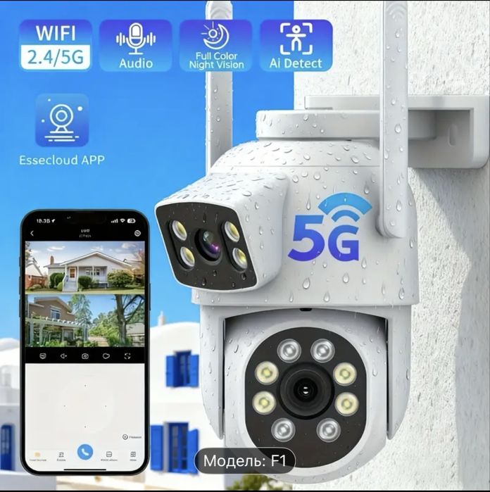 Двохлінзова бездротова камера безпеки 2.4/5G WI-FI