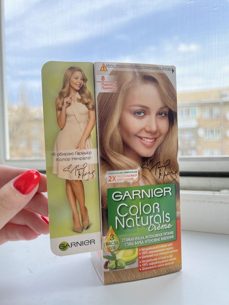 Фарба для волосся Garnier з Тіною Кароль