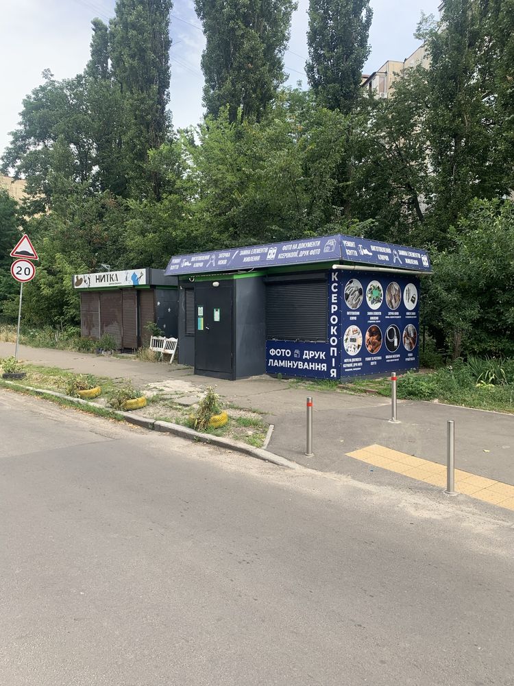 Сдается в аренду  МАФ в  Соломенском районе .