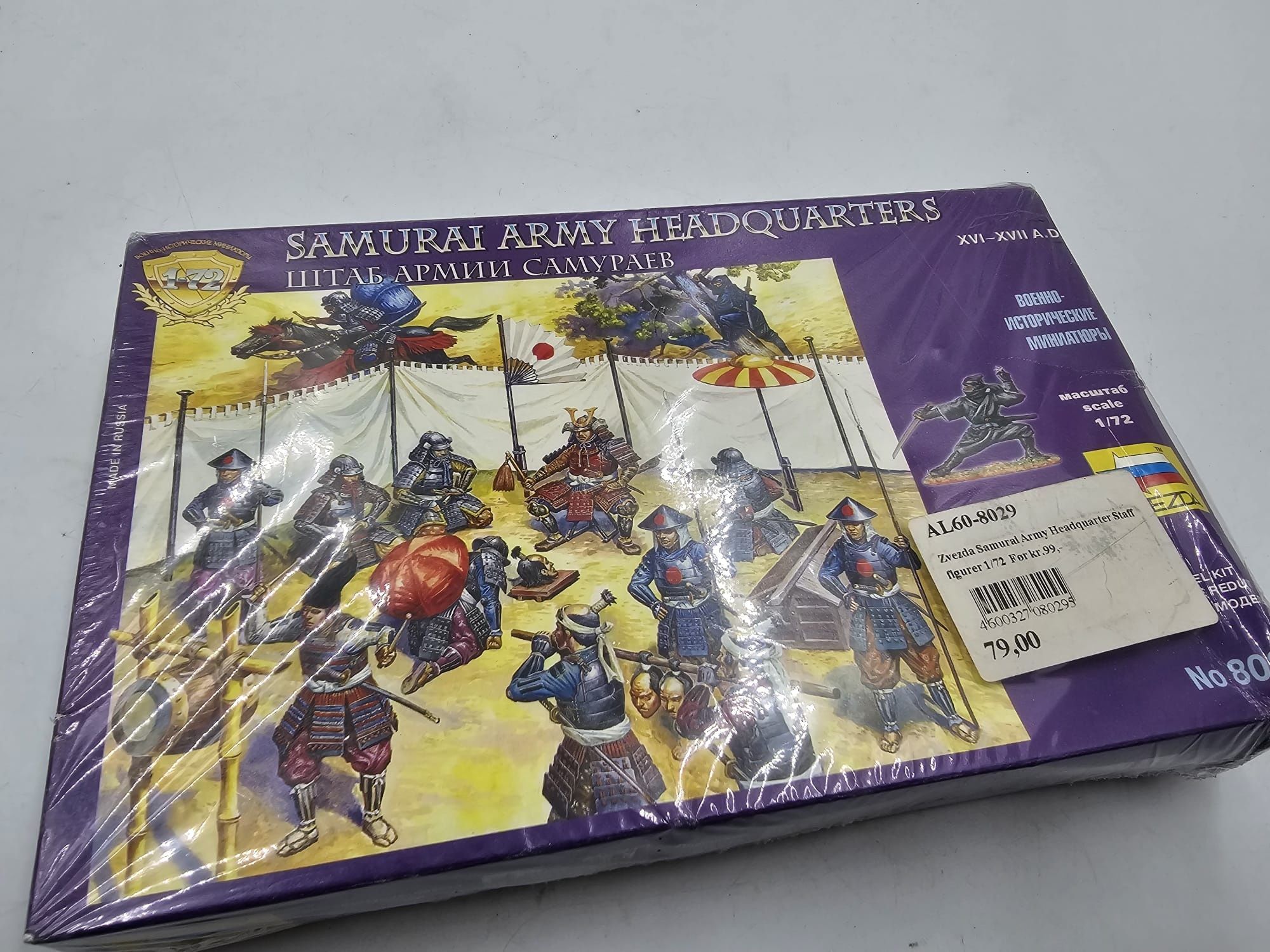1:72 Samurai Army Headquarters Staff XVI-XVII