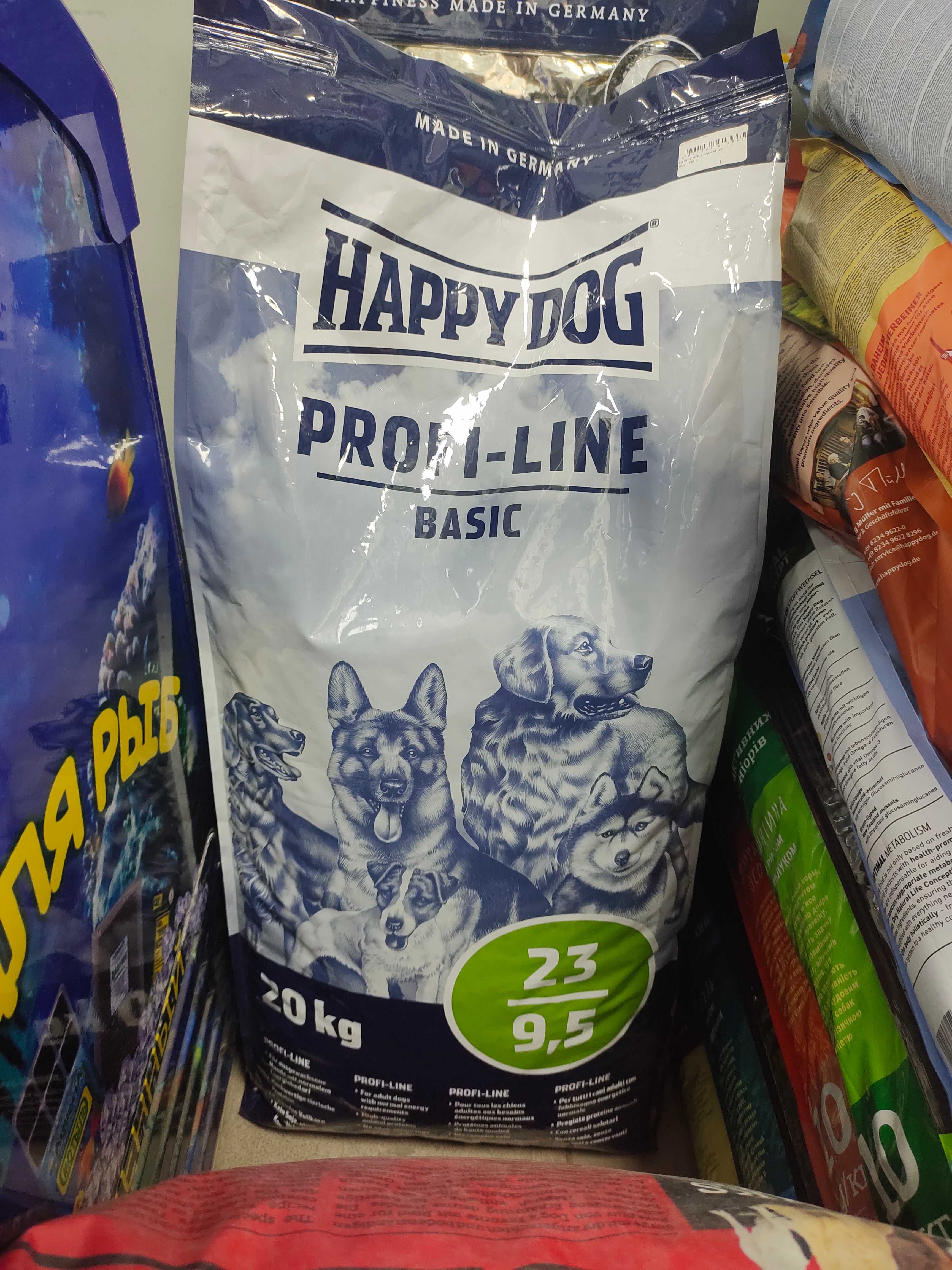 Happy Dog ( Хеппи Дог, Хеппі Дог) - корм для собак
