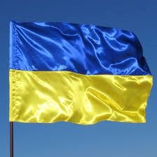 Прапор України. Прапор УПА.