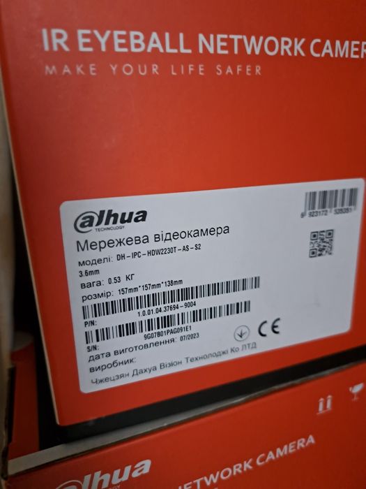 Мережева відеокамера Камера відеоспостереження Dahua Technology