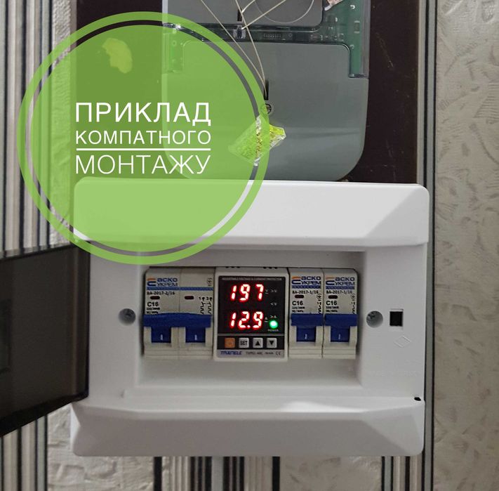 Реле напряжения 220В для защити от перепадов