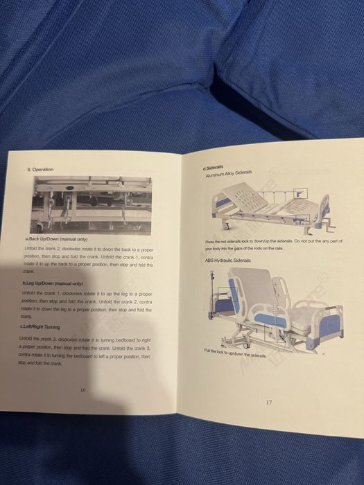 Автоматичне медичне ліжко MIRID