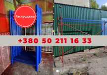 Леса передвежные(ліса на колесах) 3,9 м.БЕСПЛАТНАЯ ДОСТАВКА