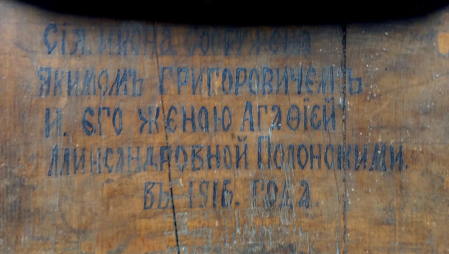 Икона Георгий Победоносец