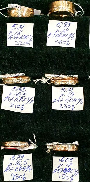 Продам золотые  обручальные кольца с бриллиантами