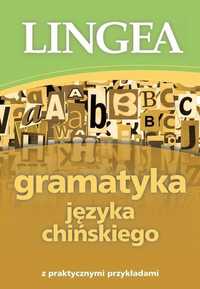 Gramatyka Języka Chińskiego, Praca Zbiorowa