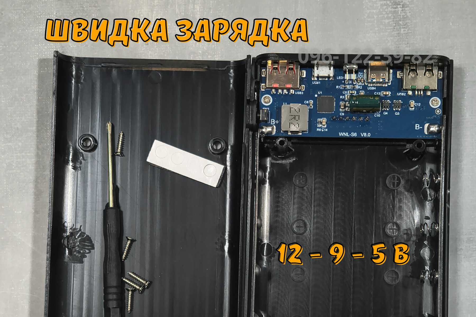 Разборной корпус для повербанка с быстрой зарядкой 18650 QC3.0 22.5W