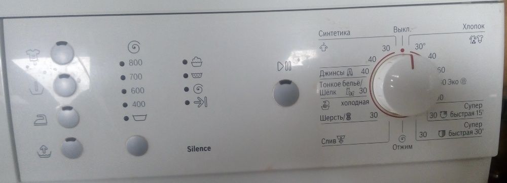 Модули (платы) для стиральных машин