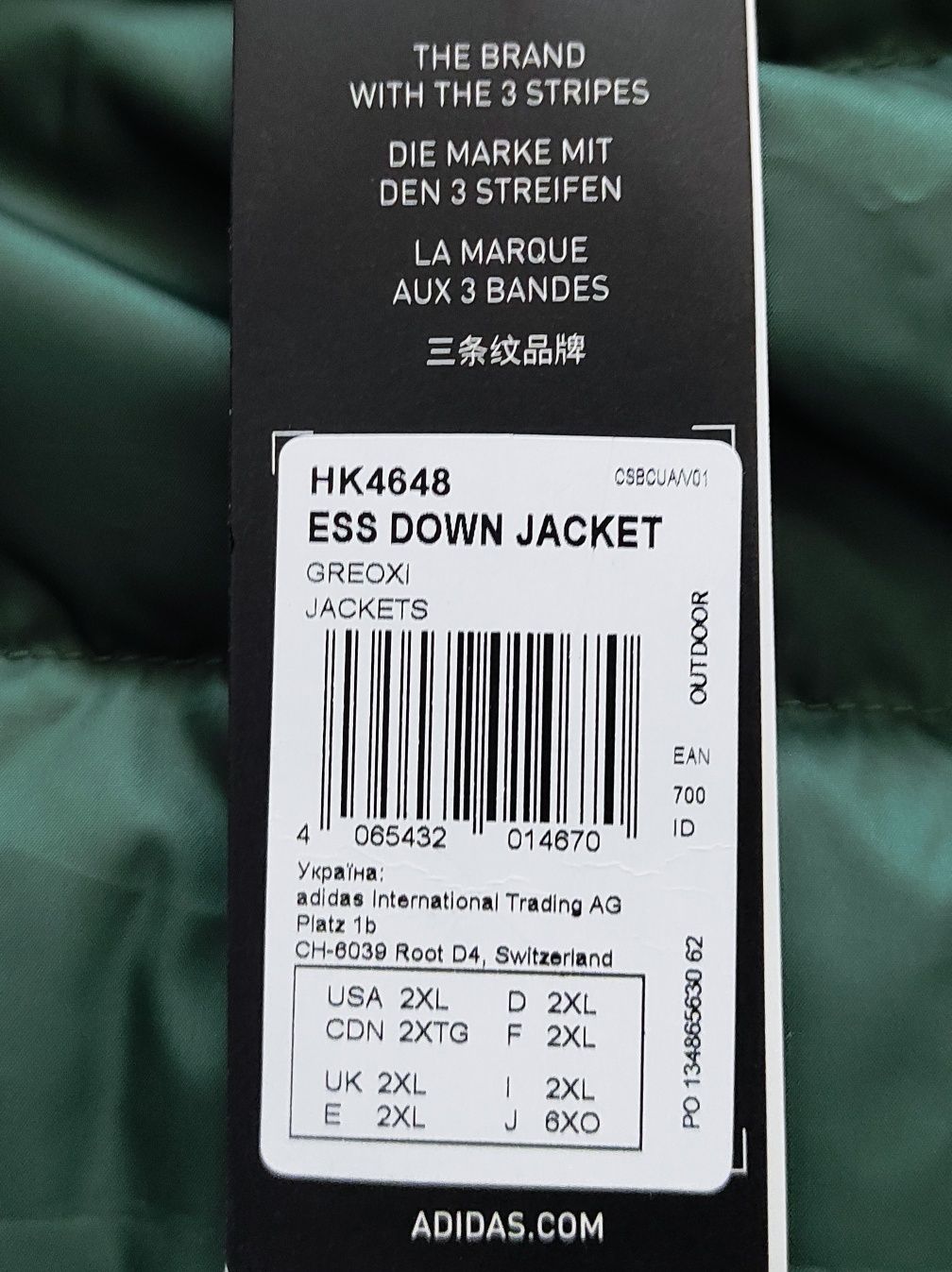 XL-XXL Adidas оригінальний чоловічий пуховик