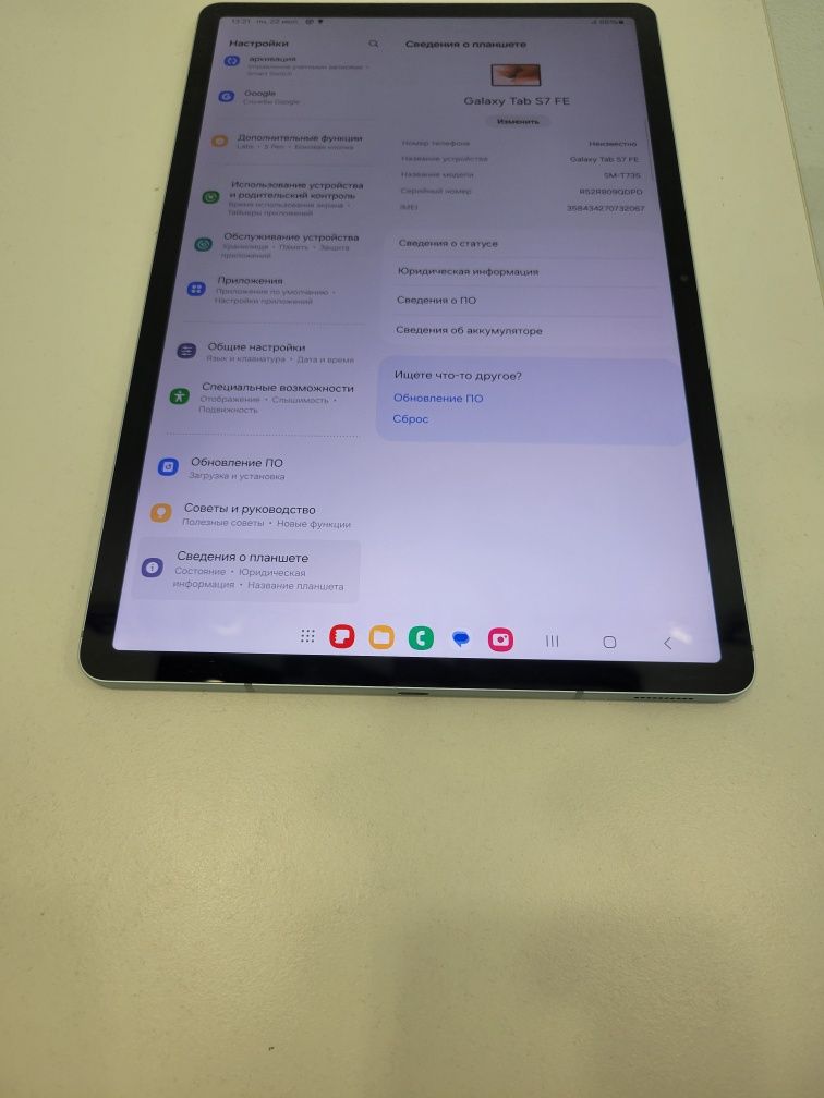 Самсунг Galaxy Tab S7 FE 12.4"  LTE 4/64Gb (T735) Green