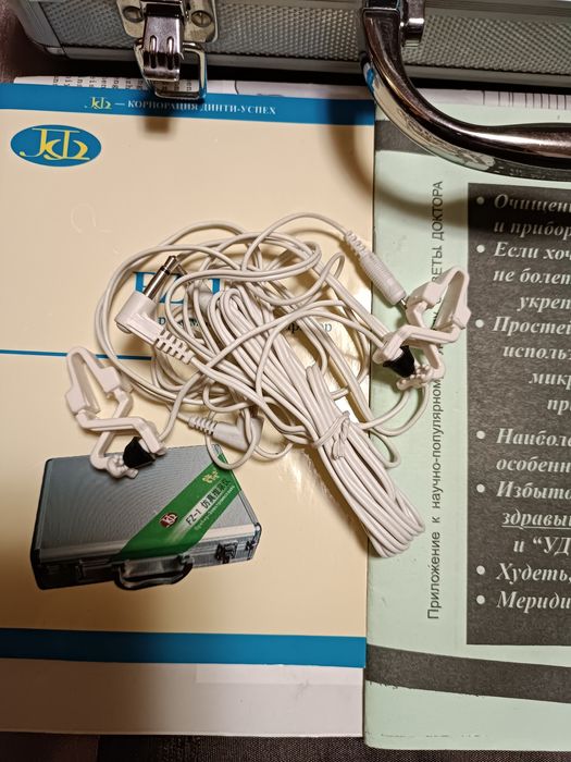 Шубоши FZ-1. Микрокомпьютерный биофизический прибор для клиник и дома.