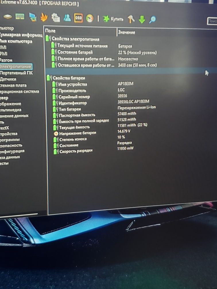 Игровой Топ! RTX3060/I5-10300H/16GB DDR4/SSD512Gb/15.6"144Hz.NiTRO Pro