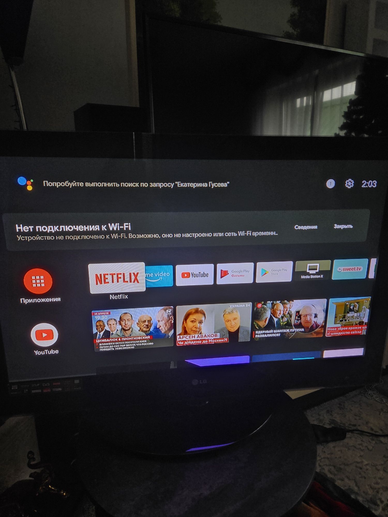 Продам телевизор LG 42"