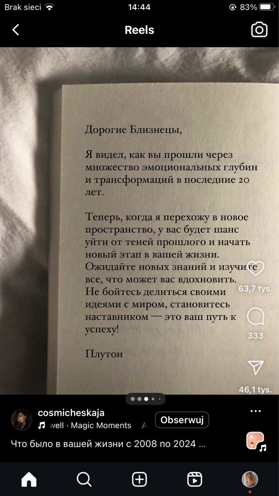 634. Kroniki rodzinne. Tony Parsons
