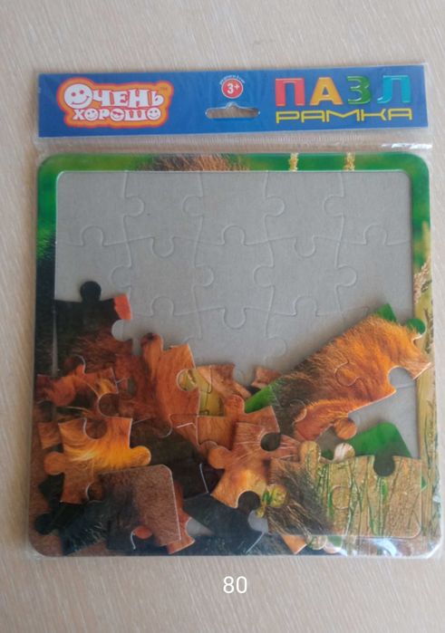 Детские игрушки от 3 месяцев до 2-х лет.