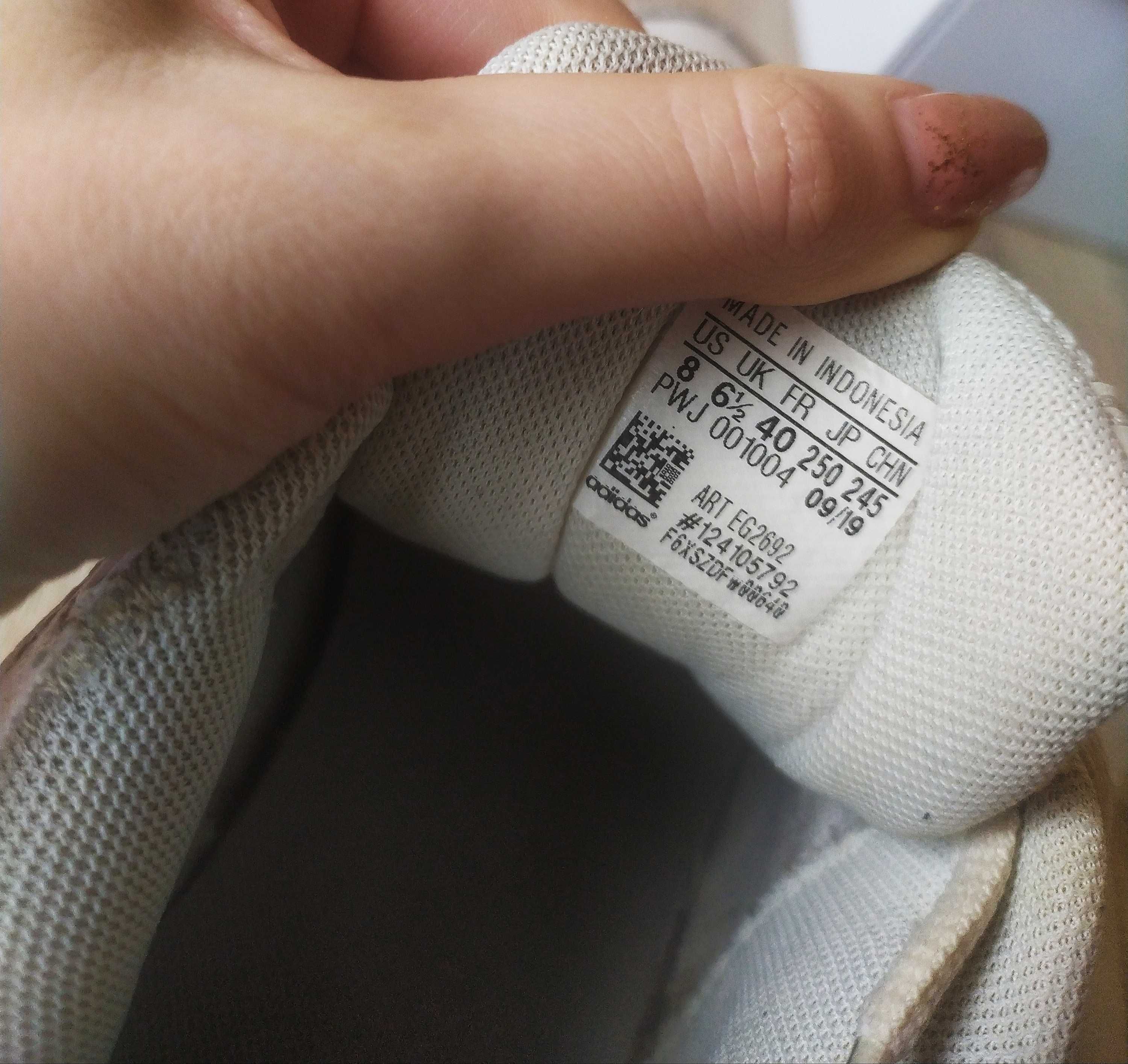 Kremowe skórzane sneakersy ADIDAS Strutter, rozmiar 40 /wkładka 25 cm.