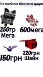 Grow a garden гров е Гарден Roblox роблокс
