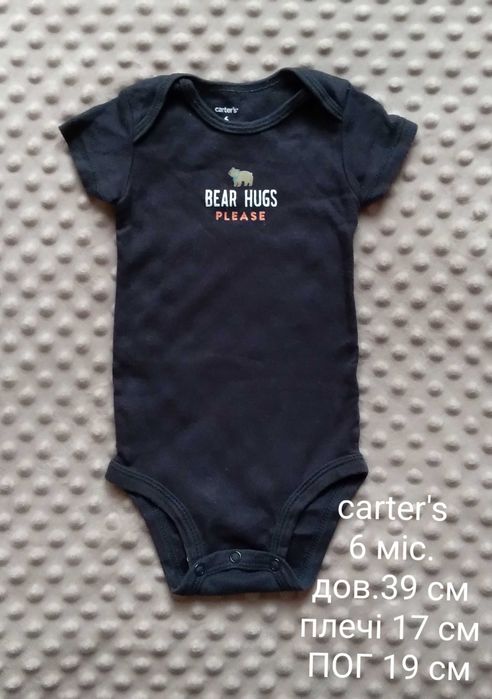 Боді Carter's на 6 місяців