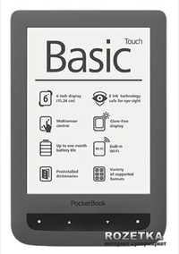 PocketBook 624 Basic Touch Grey Електронна книжка