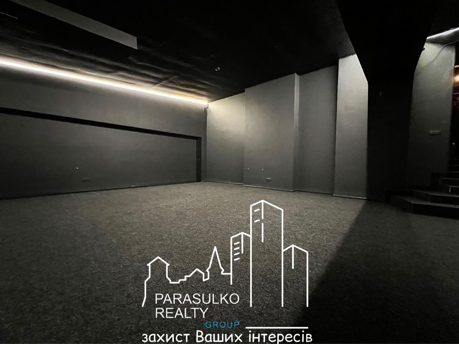 Приміщення про яке знають усі!