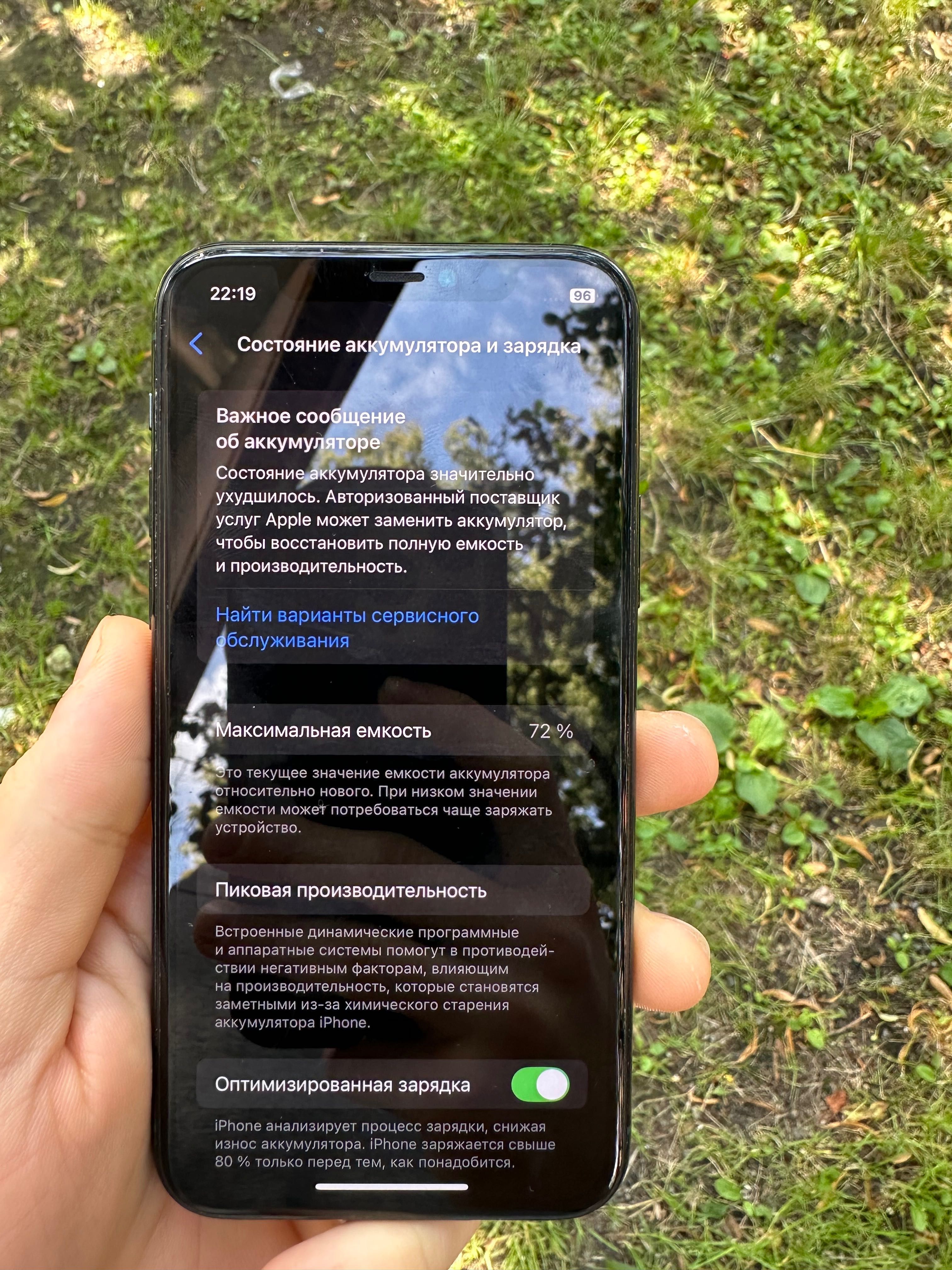 sprzedam iPhon 11 Pro 256 GB
