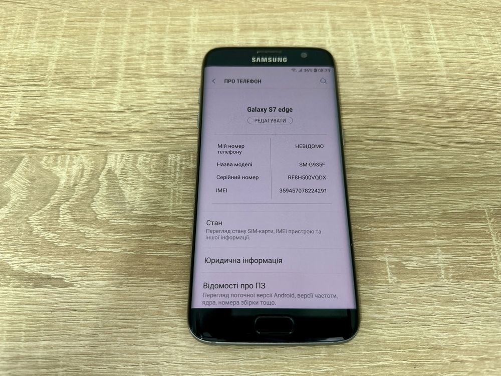 Смартфон Samsung Galaxy S7 Edge SM-G935F 4/32GB