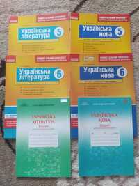 Зошити для контрольних та поточних перевірочних робіт на 5, 6 клас