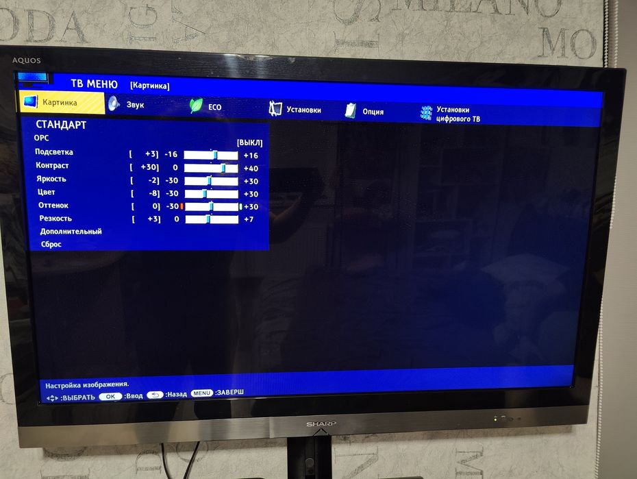 Телевізор Sharp LC 40LE600E