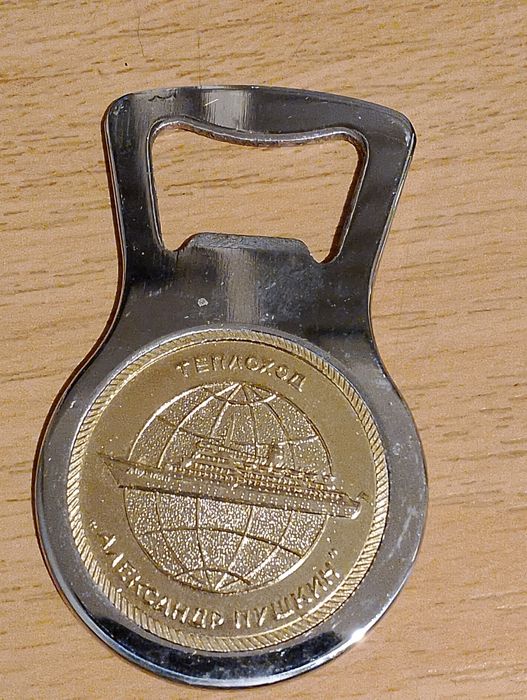 Rosyjski otwieracz do butelek PRL lata 70