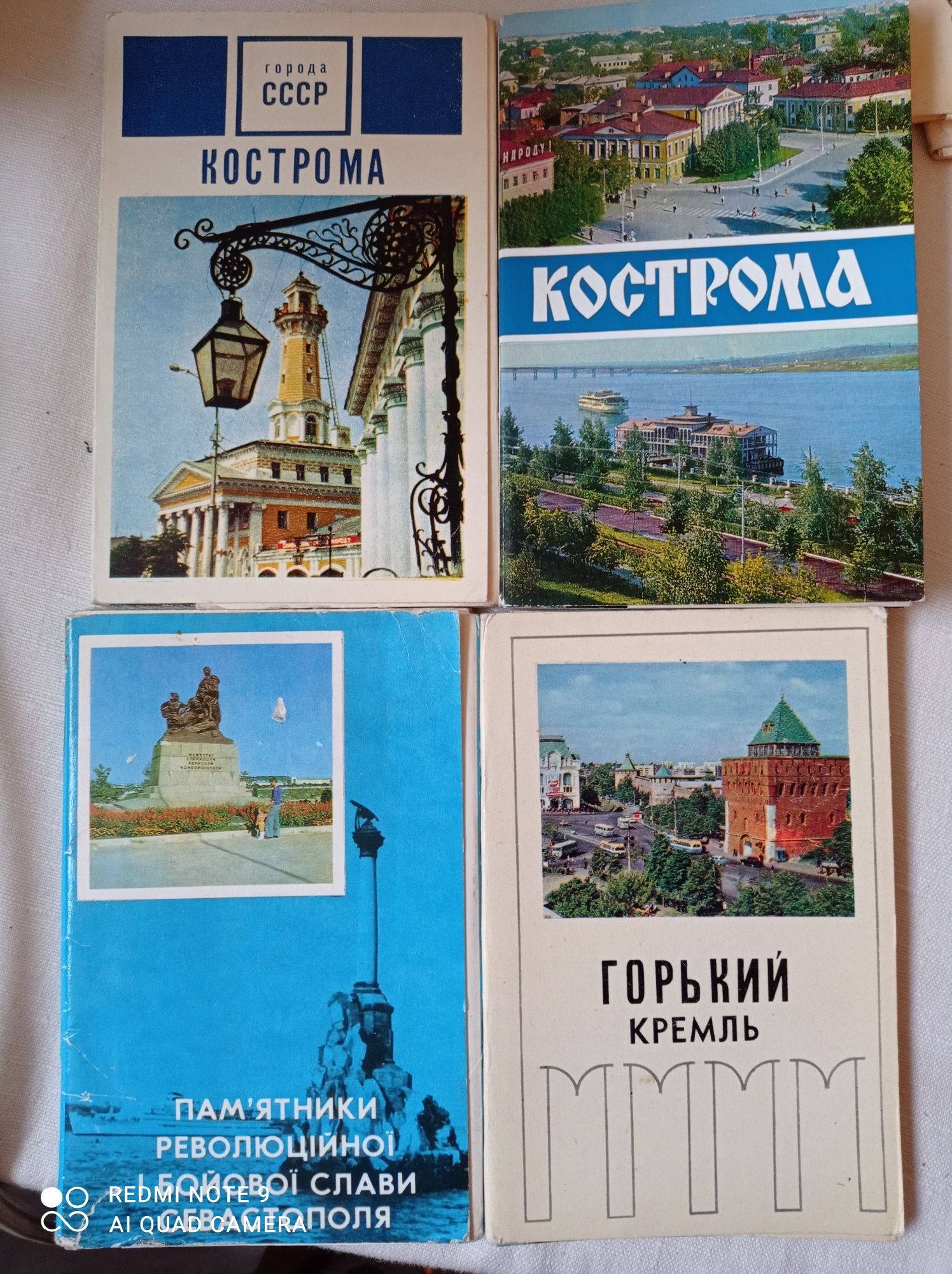Набор открыток, СССР