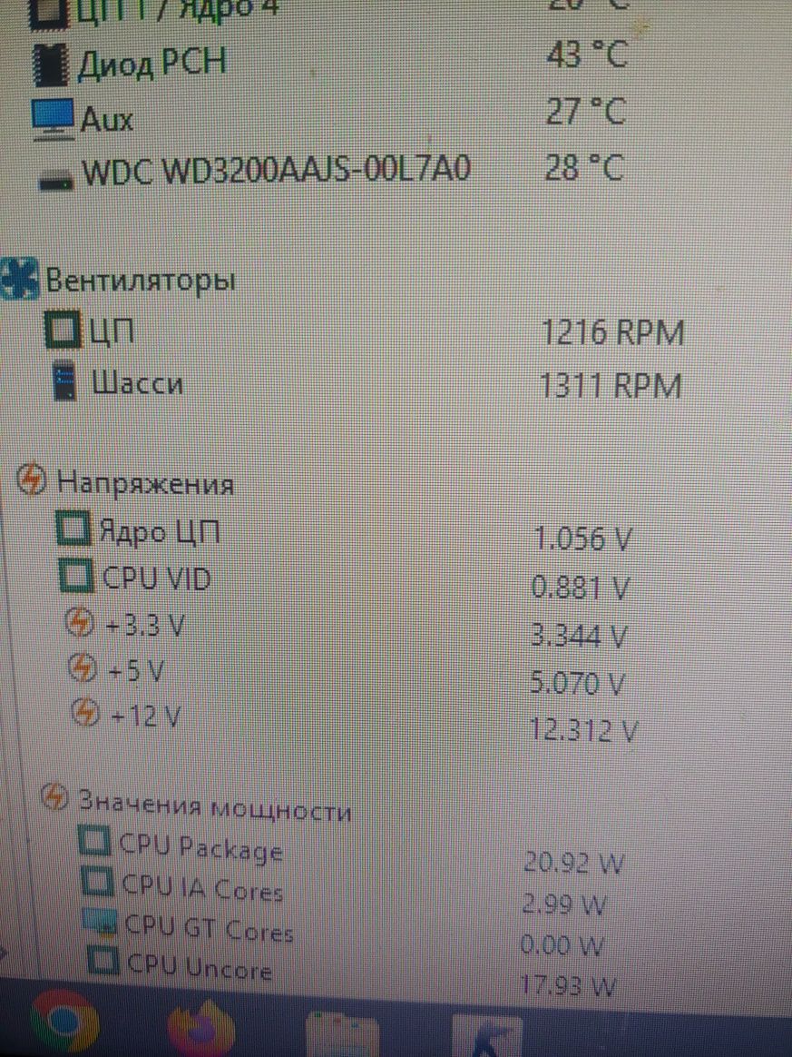 Блок питания ProLogix PSS-460 (460 Вт) ATX