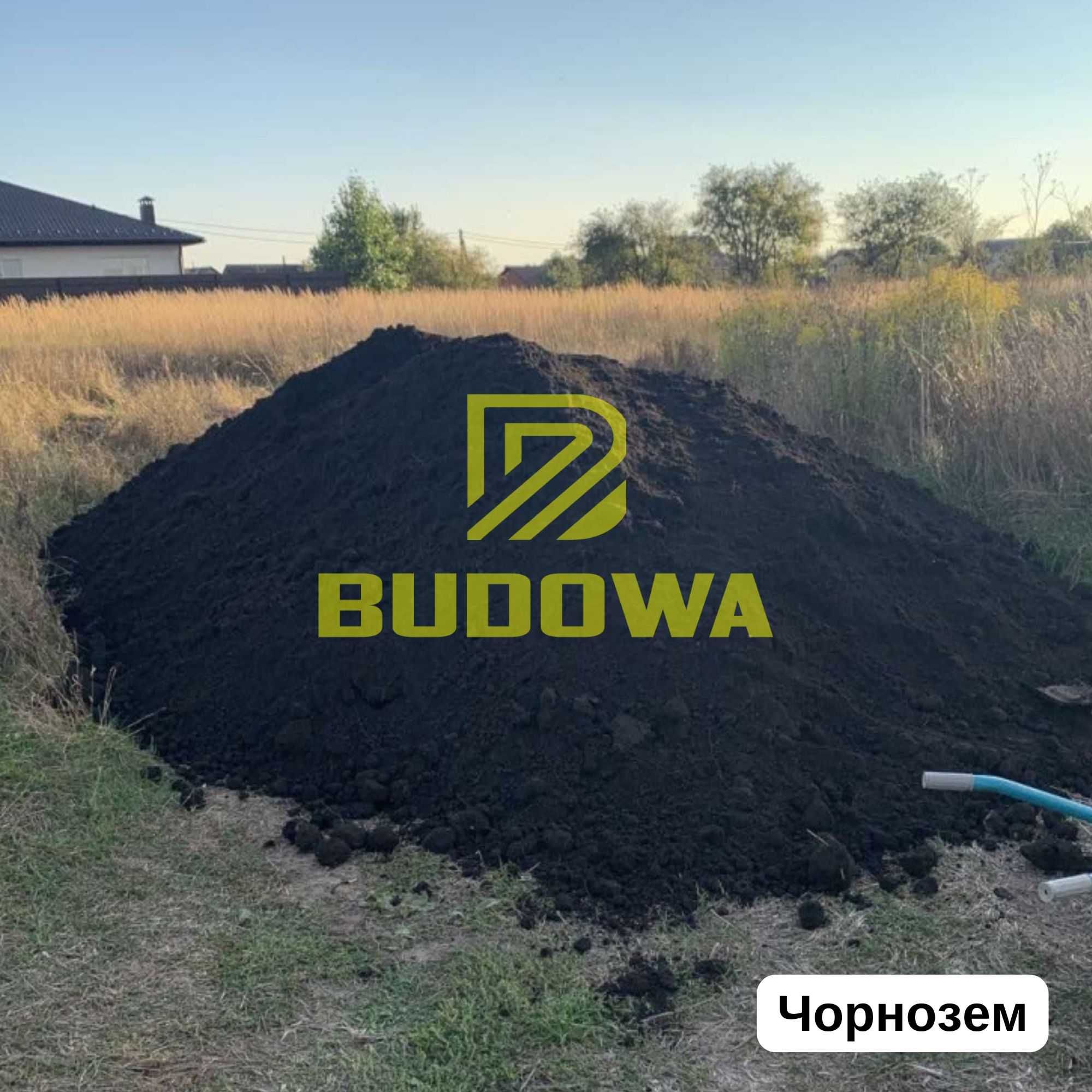Пісок річковий митий Щебінь гранітний камінь відсів чорнозем граніт