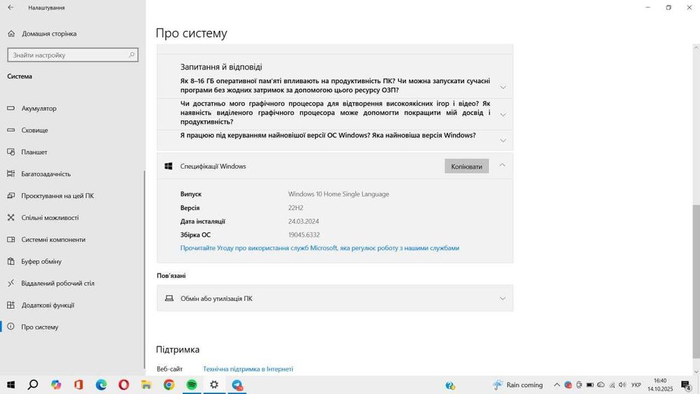 Продам ноутбук hp/ торг