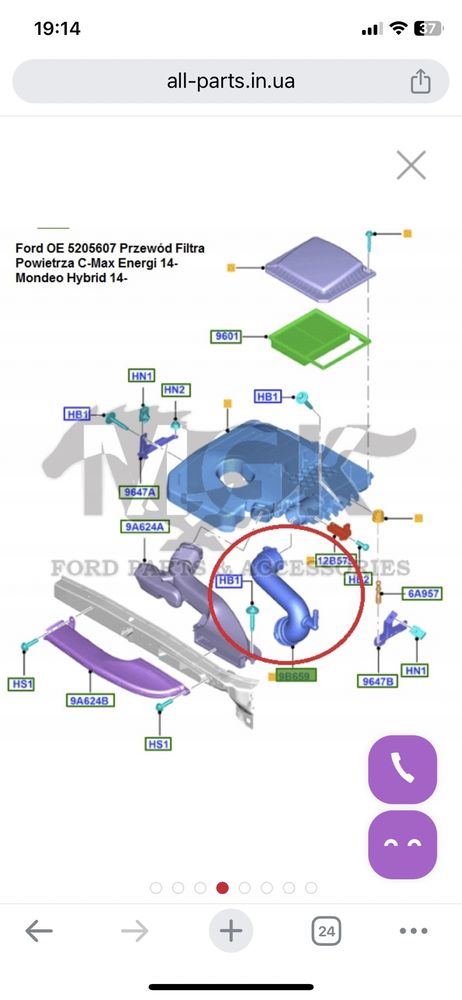 Патрубок  90$ D G 9 3-9 R 504-AB  FORD 2.0 L HYBRID