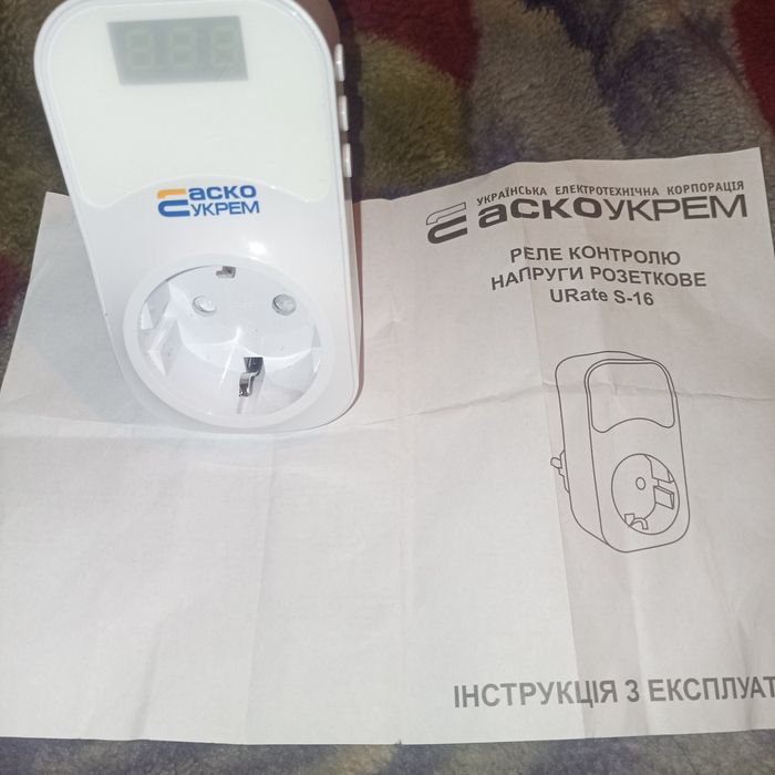 Реле контролю напруги