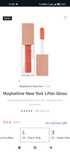 Блиск Maybelline New York Lifter Gloss